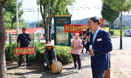 삼은리 종돈장 허가 반대 집회