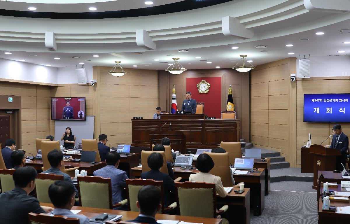 제347회 임시회 제1차 본회의 첨부이미지 : 20250722_제347회 임시회 제1차 본회의.JPG