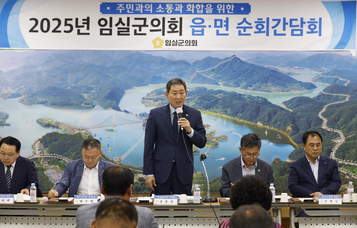 신평면 순회간담회 첨부이미지 : 20250908_신평면 순회간담회 3.JPG