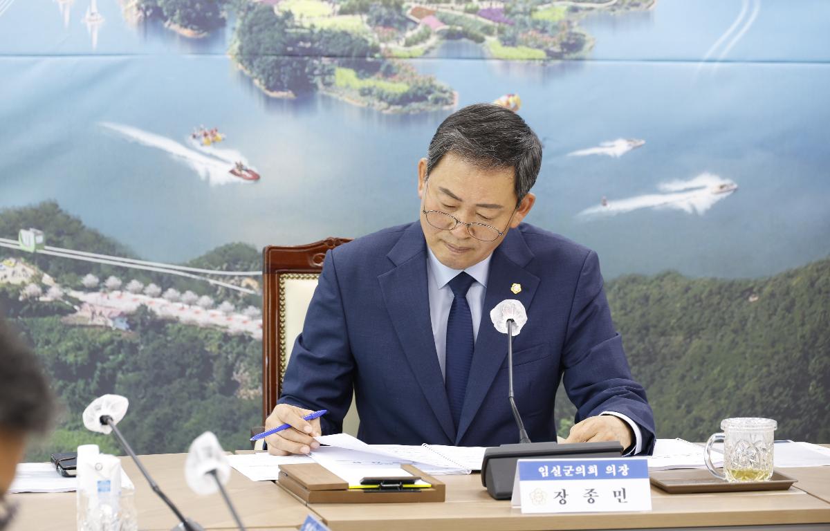 9월 의회·행정 정책보고회 첨부이미지 : 20250908_임실군의회 행정 정책보고회 장종민의장.JPG