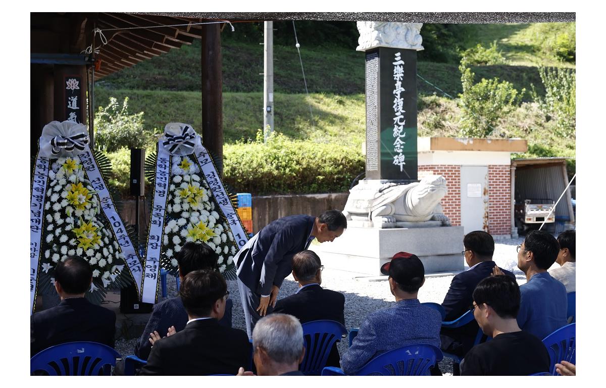 삼혁당 김영원선생 순국 104주년 추모식1 첨부이미지 : 20230826_삼혁당 김영원선생 순국 104주년 추모식(장종민).JPG