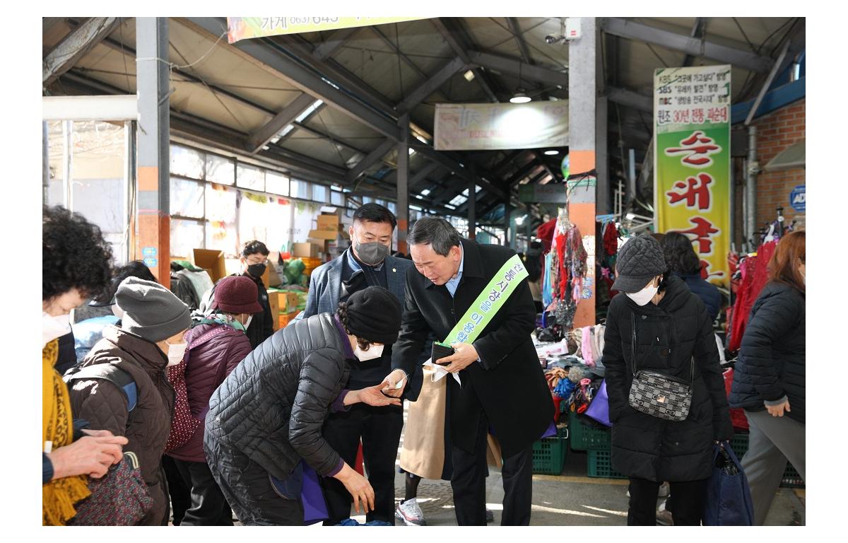 설맞이 장보기 행사 첨부이미지 : 20230116_설맞이 장보기행사(장종민).JPG