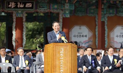 제32회 소충 사선문화상 시상식