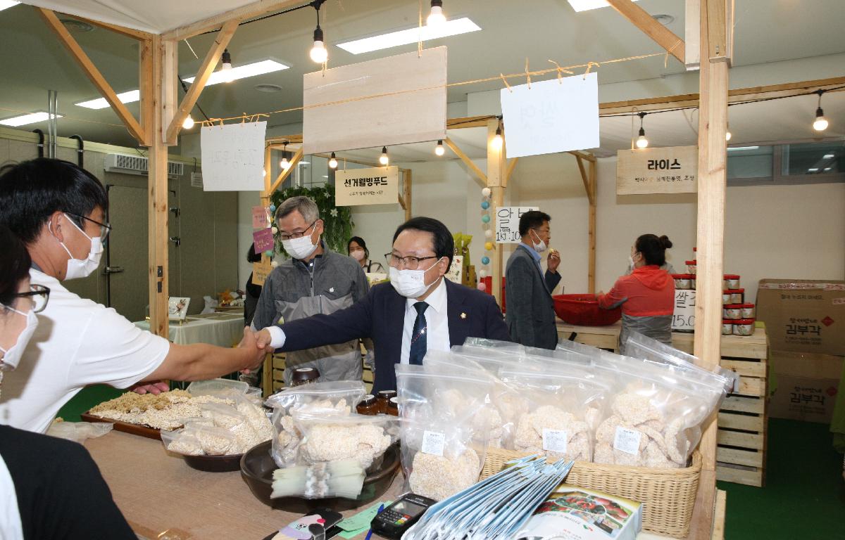 임실N치즈축제 농축산부스 방문 첨부이미지 : 20221008_임실N치즈축제 부스방문(이성재).JPG