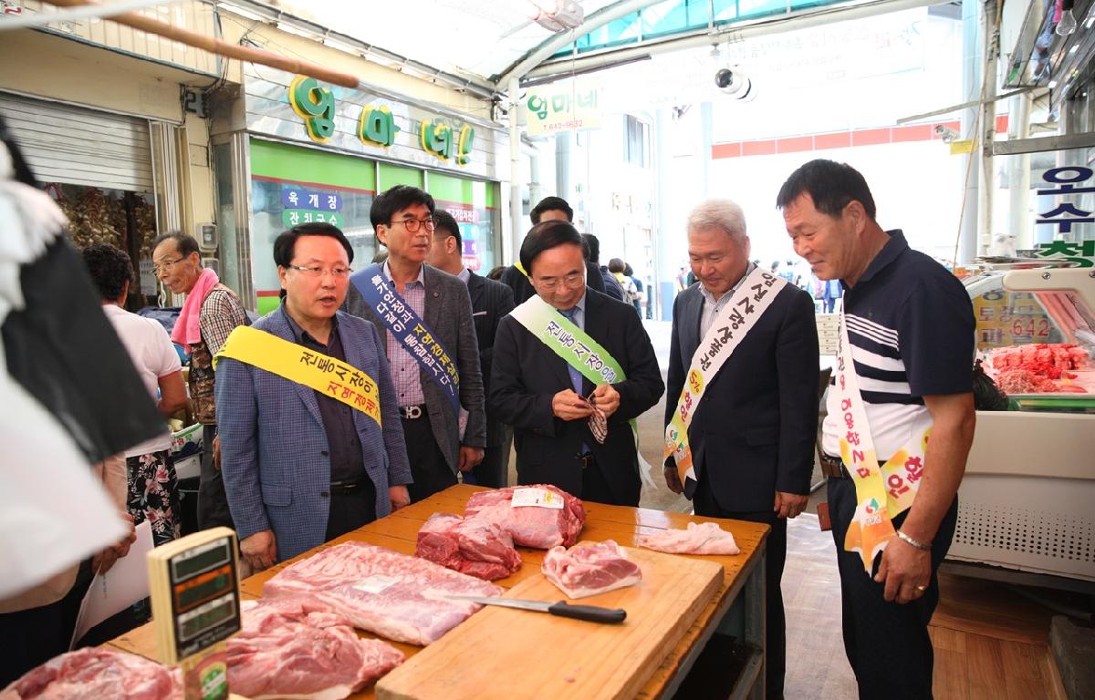 추석맞이 전통시장 장보기 행사 첨부이미지 : 20190910_2019 추석맞이 전통시장 장보기 행사(관촌