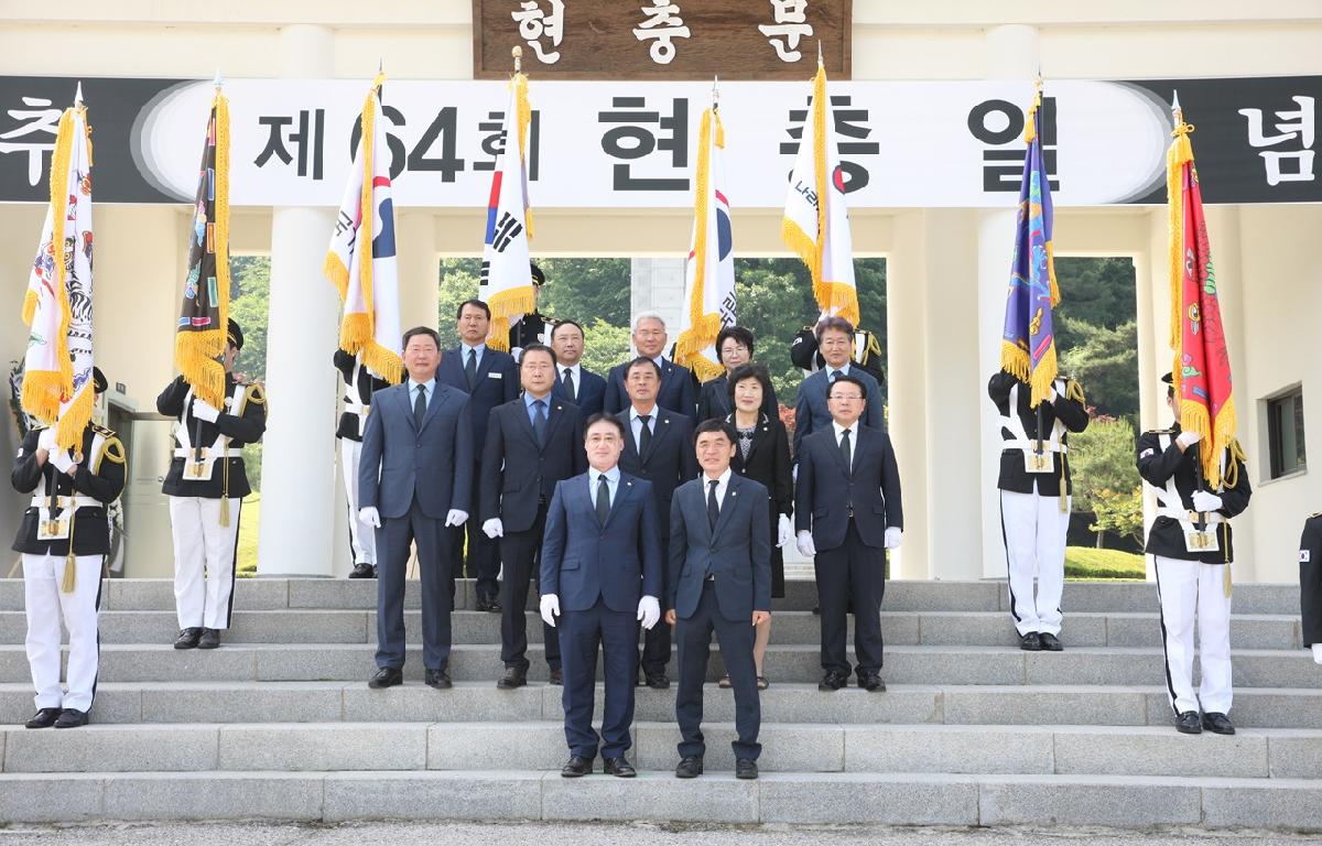 64회 현충일 기념 호국원 참배 첨부이미지 : 20190604_64회 현충일 기념 호국원 참배7.JPG