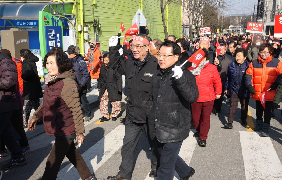 신덕면 오염토양정화시설 반대 군민 궐기대회 첨부이미지 : 20190211_신덕면 오염토양정화시설 반대 군민 궐기대회19.JPG