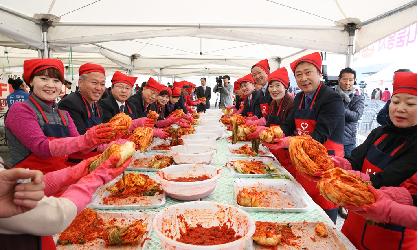 제3회 임실 아삭아삭 김장축제