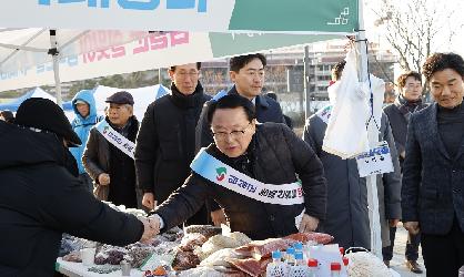 2024년 설맞이 강서구 직거래 행사