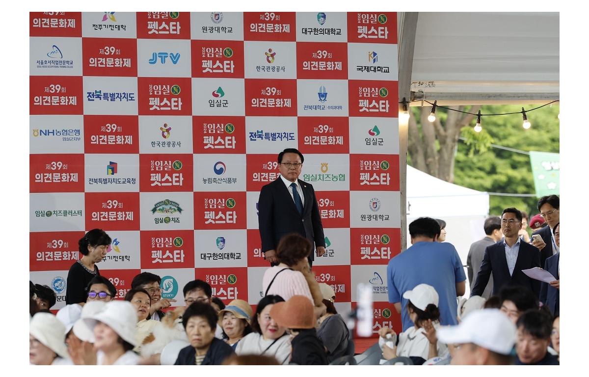 제39회 의견문화제와 함께하는 2024 임실N펫스타 개막식 첨부이미지 : 20240504_제39회 의견문화제와 함계하는 2024 임실N펫스타 개막식(이성재).JPG