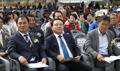 관촌면민의날 화합한마당