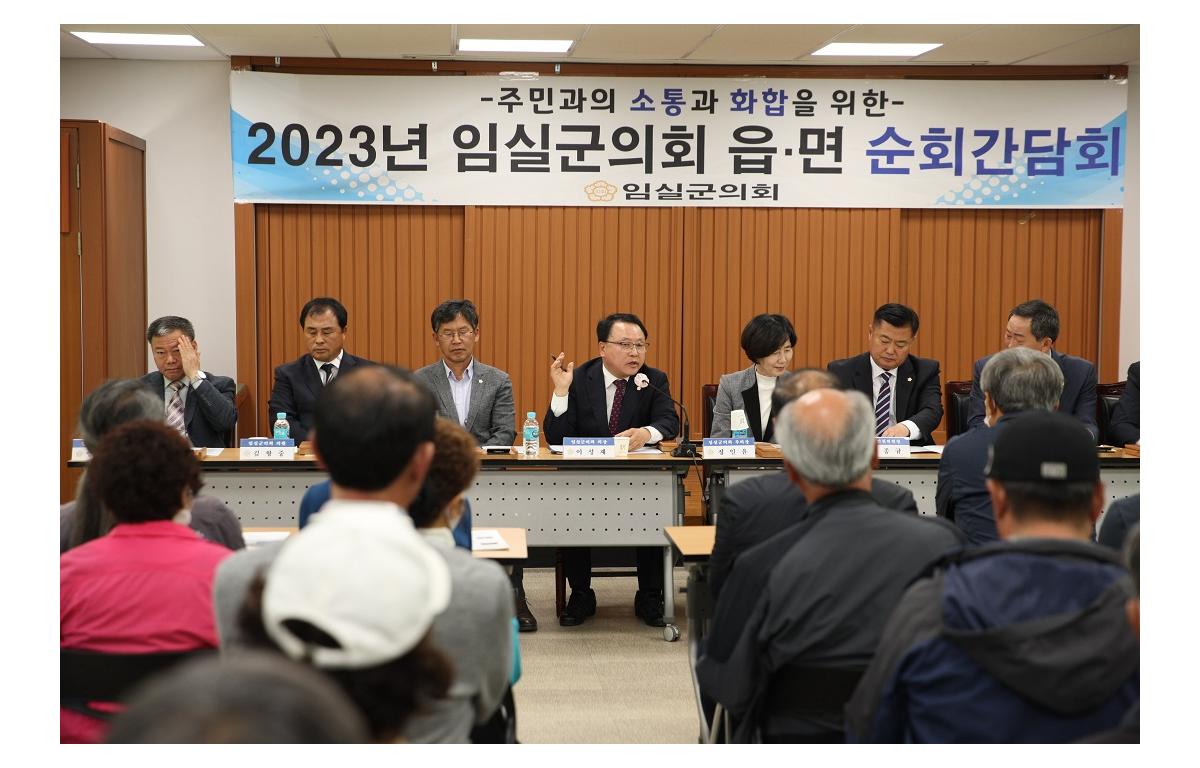 임실군의회 덕치면 순회간담회 첨부이미지 : 20230403_덕치면 순회간담회(이성재).JPG