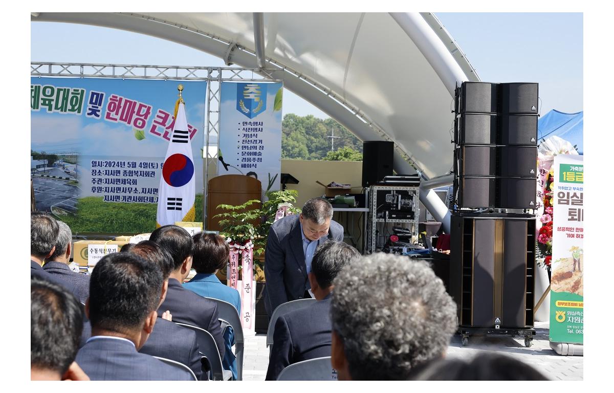 제48회 지사면민의 날 기념 체육대회 및 한마당 큰잔치 첨부이미지 : 20240504_제48회 지사면민의 날 기념 체육대회 및 한마당 큰잔치(양주영).JPG
