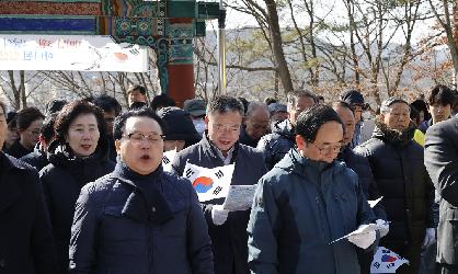 제105주년 3.1절 기념행사