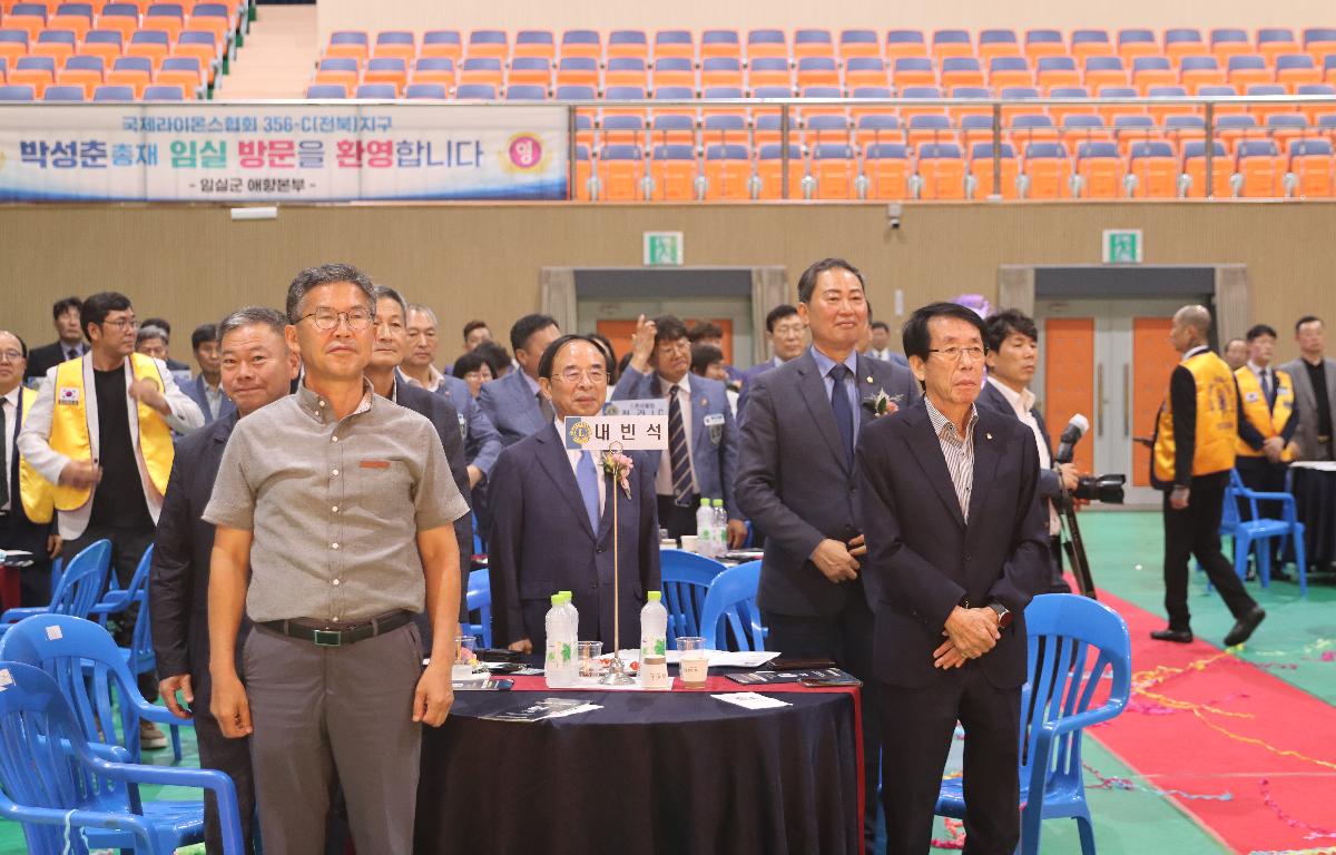 임실봉황 라이언스클럽 창립총회 첨부이미지 : 20250721_임실봉황 라이언스클럽 창립총회.JPG