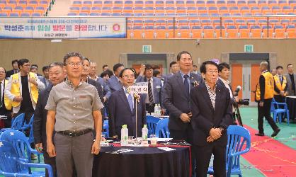 임실봉황 라이언스클럽 창립총회