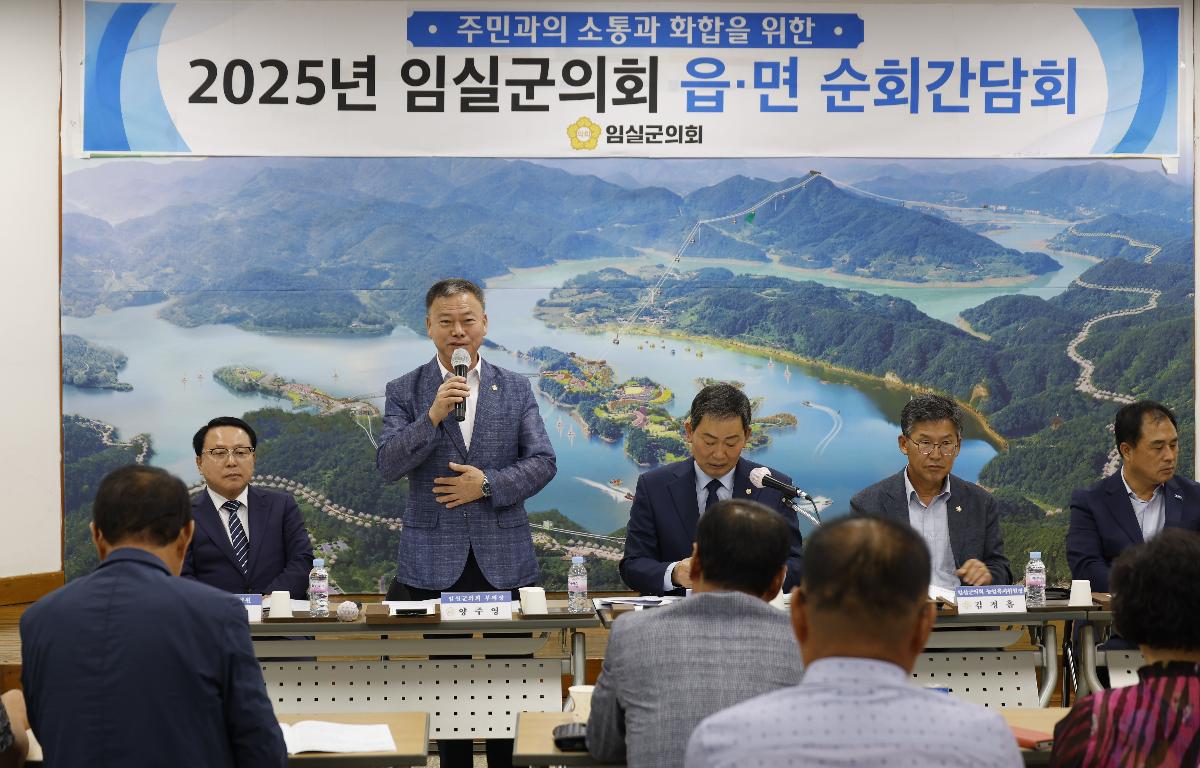 신평면 순회간담회 첨부이미지 : 20250908_신평면 순회간담회 양주영 1.JPG