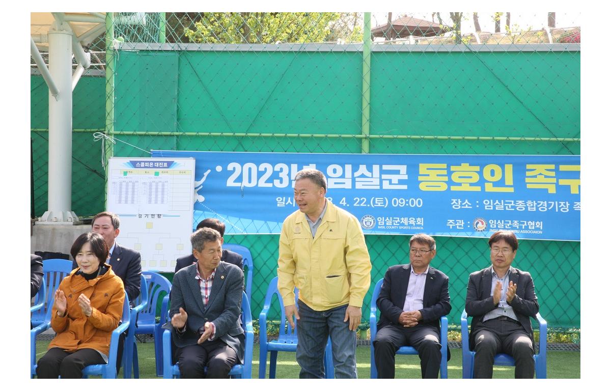 2023년 임실군 동호인 족구대회 첨부이미지 : 20230422_2023년 임실군 동호인 족구대회(양주영).JPG