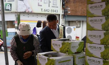 추석맞이 전통시장 장보기 행사