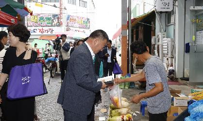 추석맞이 전통시장 장보기 행사