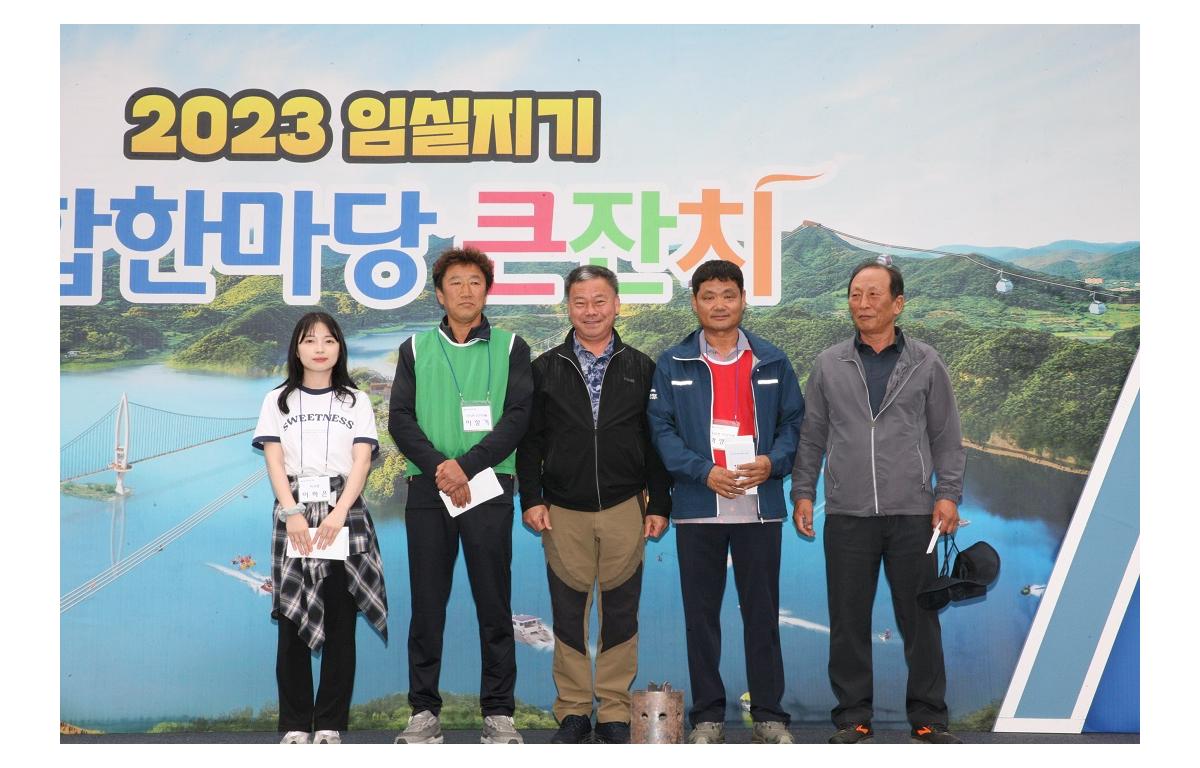 2023년 임실지기 화합 한마당 큰잔치 첨부이미지 : 20230428_2023년 임실지기 화합한마당 큰잔치(양주영).JPG