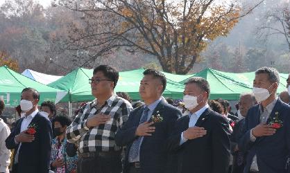 오수관촌농협 조합원 한마음대회