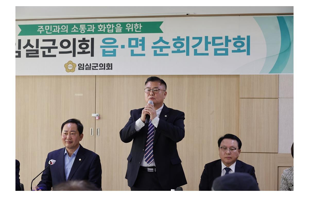 2024년 임실군의회 읍면 순회간담회(강진) 첨부이미지 : 20241105_2024년 임실군의회 읍면 순회간담회(강진)(김종규).JPG