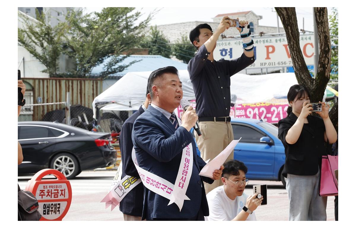 추석맞이 전통시장 장보기행사 첨부이미지 : 20240911_추석맞이 전통시장 장보기행사(김종규)1.JPG