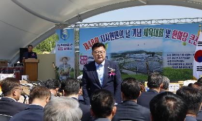 제48회 지사면민의 날 기념 체육대회 및 한마당 큰잔치