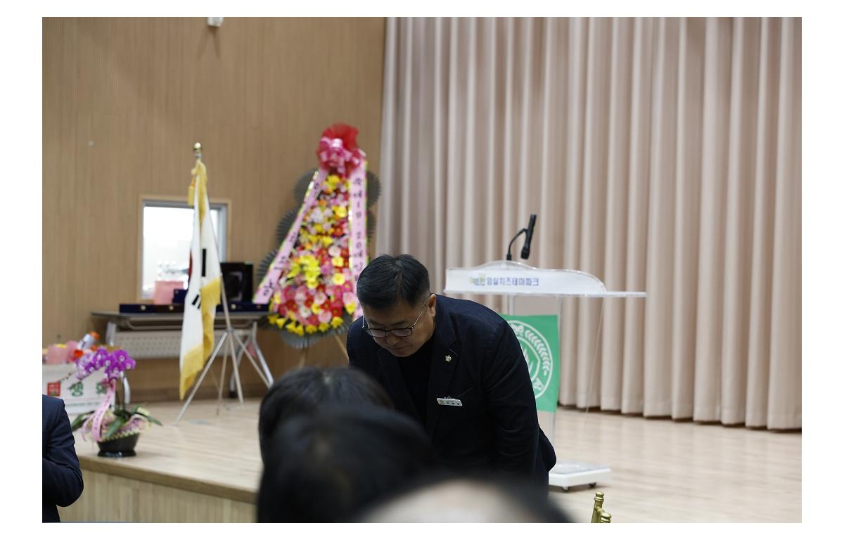 (사)한국후계농업경영인 임실군연합회 임원 이취임식 첨부이미지 : 20240327_(사)한국후계농업경영인 임실군연합회 임원 이취임식(김종규).JPG