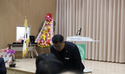 (사)한국후계농업경영인 임실군연합회 임원 이취임식