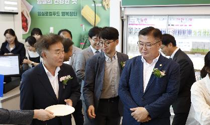 오수휴게소(상행선) 로컬푸드 행복장터