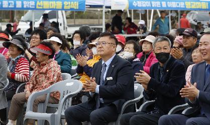 청웅면민의 날 화합한마당