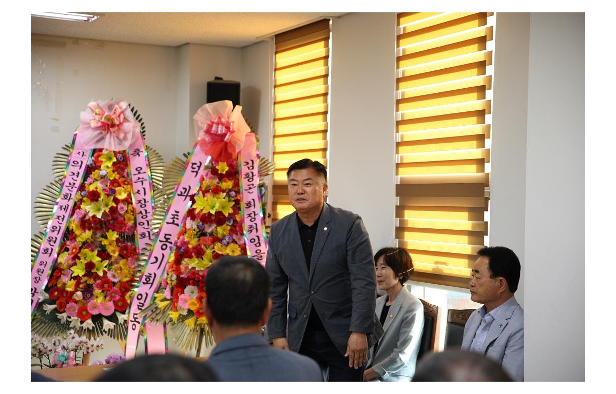 오수시장상인회장 이취임식 첨부이미지 : 20230531_오수시장상인회 이취임식(김종규).JPG