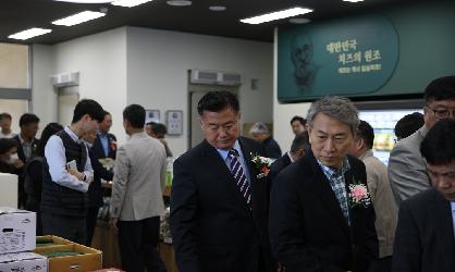 임실군 먹거리통합지원센터 개장식