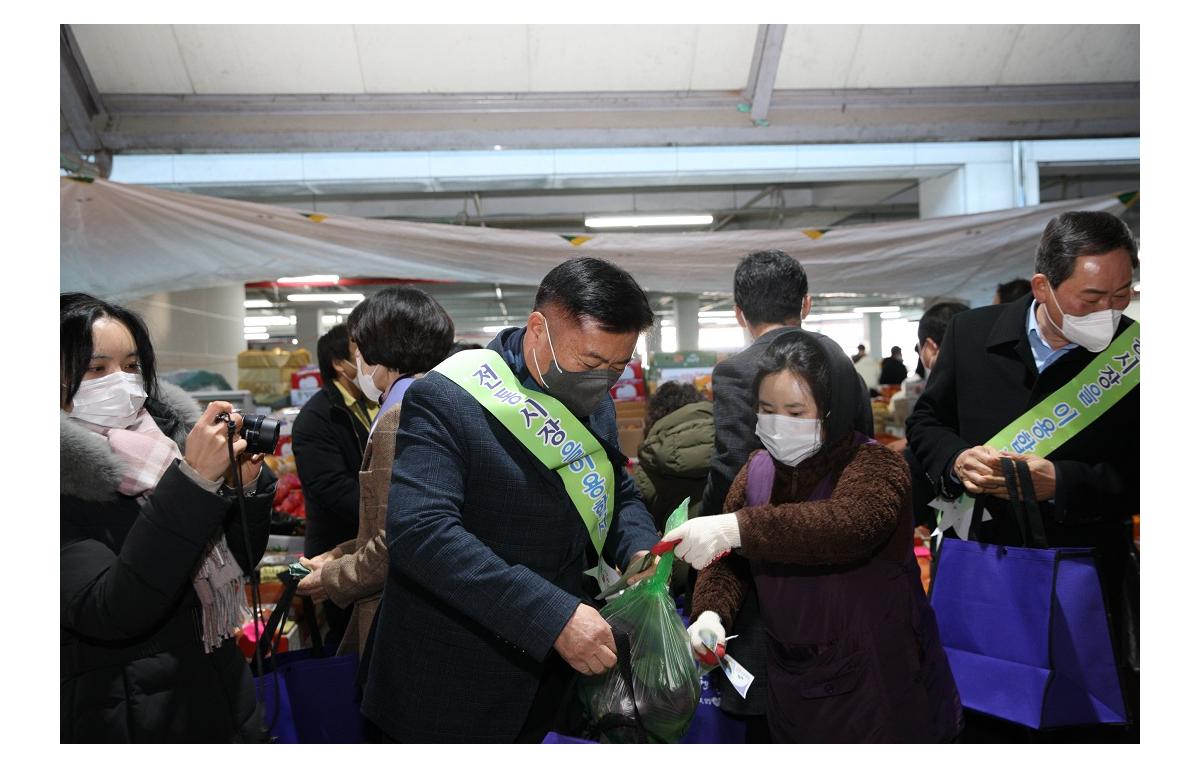 설맞이 장보기 행사 첨부이미지 : 20230116_설맞이 장보기행사(김종규).JPG