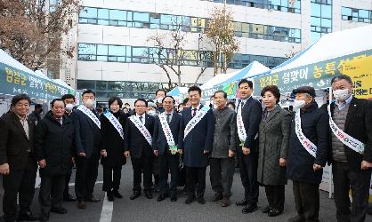 설맞이 강서구 직거래행사