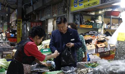 추석맞이 전통시장 장보기 행사