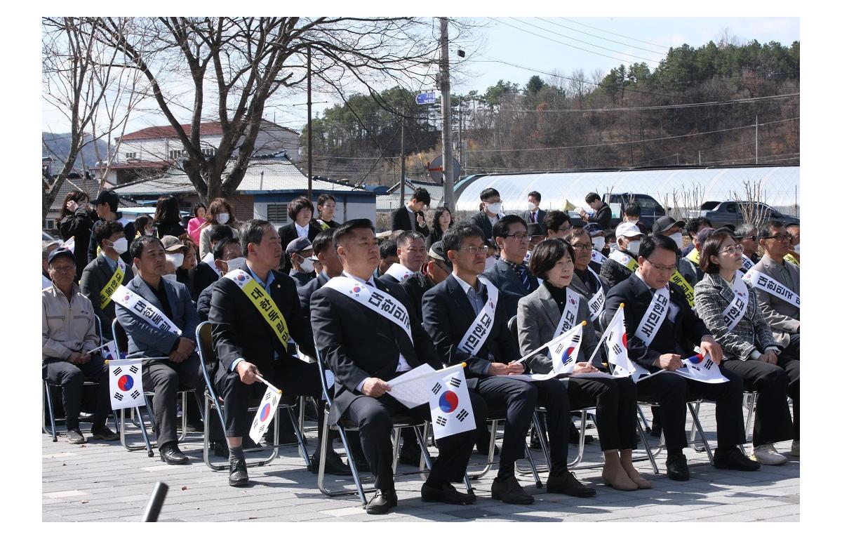 3·15 청웅면민 독립운동 재현행사 첨부이미지 : 20230315_3·15 청웅면민 독립운동 재현행사(김종규).JPG