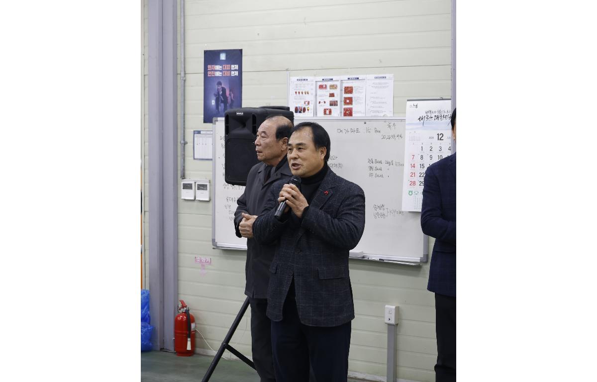 _2025년 임실N딸기 공선회 김왕중 첨부이미지 : 20251216_2025년 임실N딸기 공선회 김왕중.JPG