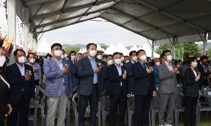 임실축협 조합원 한마음대회