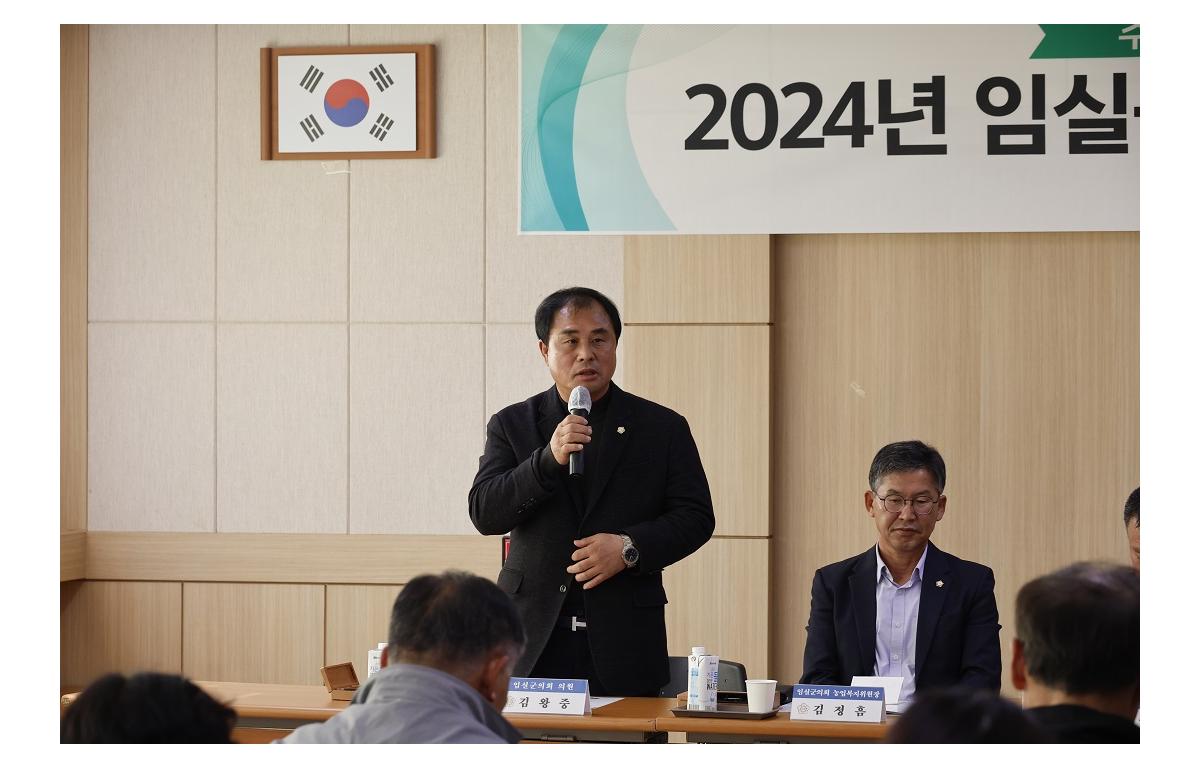 2024년 임실군의회 읍면 순회간담회(강진) 첨부이미지 : 20241105_2024년 임실군의회 읍면 순회간담회(강진)(김왕중).JPG