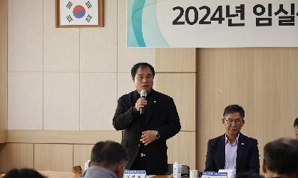 2024년 임실군의회 읍면 순회간담회(강진)