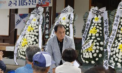 제105주년 삼혁당 김영원선생 순국 추모식