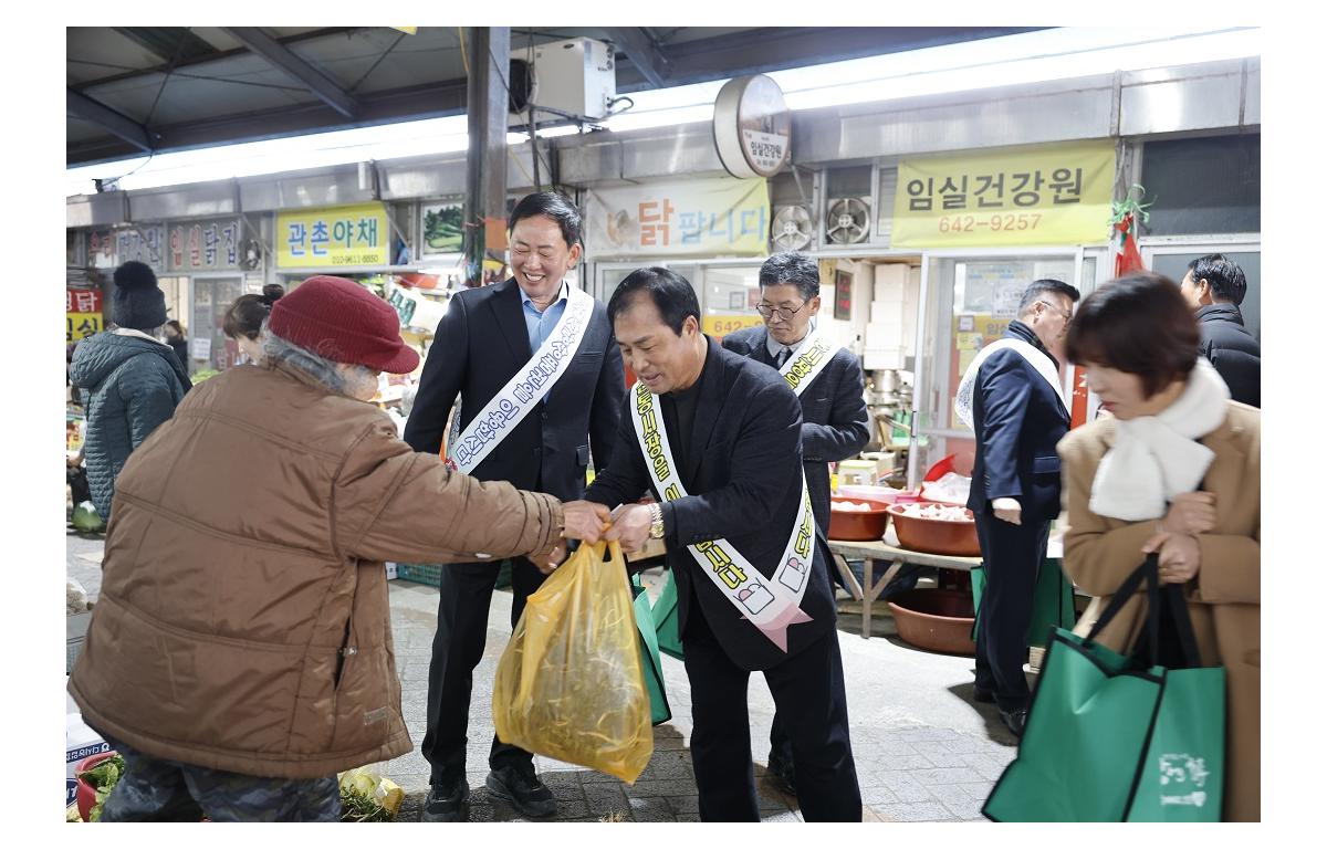 2024년 설맞이 전통시장 장보기행사 첨부이미지 : 20240206_2024년 설맞이 전통시장 장보기행사(임실)(김왕중).JPG