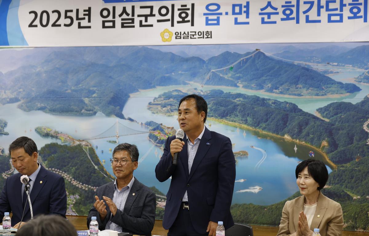 신평면 순회간담회 첨부이미지 : 20250908_신평면 순회간담회 김왕중1.JPG