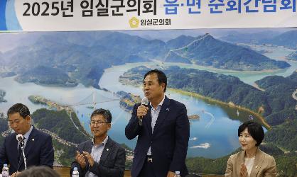 신평면 순회간담회