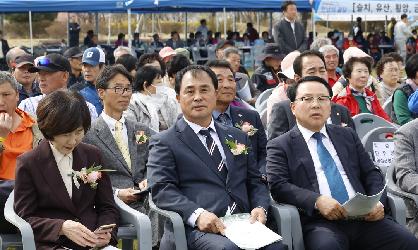 관촌면민의날 화합한마당