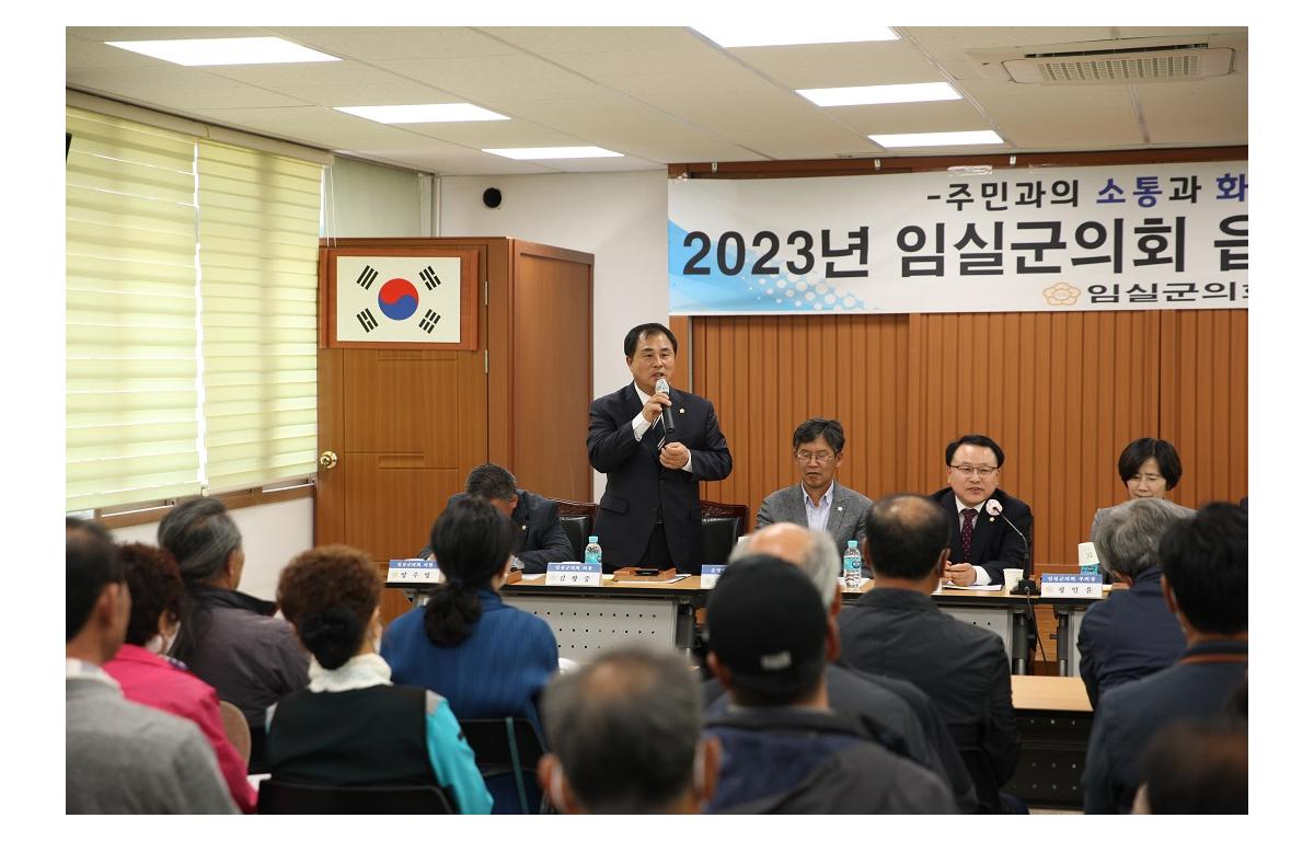 임실군의회 덕치면 순회간담회 첨부이미지 : 20230403_덕치면 순회간담회(김왕중).JPG