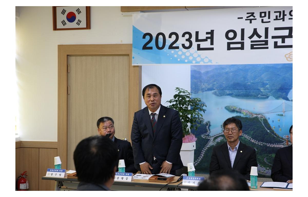 임실군의회 관촌면 순회간담회 첨부이미지 : 20230329_관촌면 순회감담회(김왕중).JPG